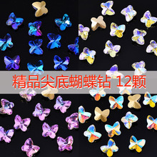 9x10mm 12�w�ߙnK9�����ˮ��荼�׮���ˮ�DIYָ���N������Ʒ