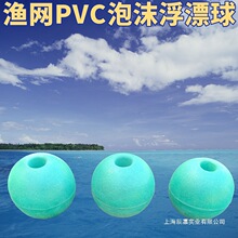 ��ĭ����PVC��Ư�W�両���Bֳ�����Bֳ���W�ϾW���˸��ӝO�WƯ��