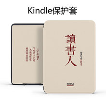 �m�Á��R�dkindle123���o��paperwhite4�ഺ��658ܛ��KPW5��Ӛ�