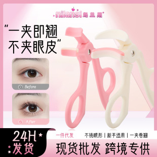 Frameless Eyelash Curler Natural Curling Eyelash Tool Portable Partial Sunflower Plastic Eyelash Curler Does Not Pinch the Flesh