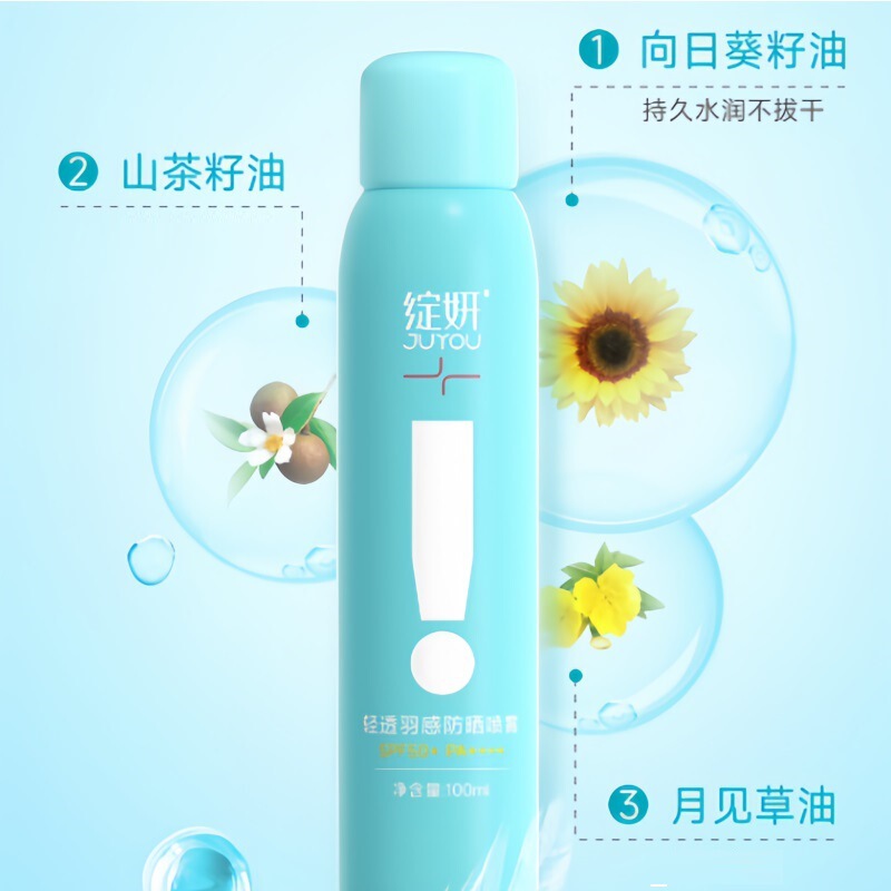 Huanyan light transparent feather feeling sunscreen spray 100ml moisturizing repair clear sunscreen UV Protection SPF50 +