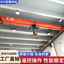 单梁桥式起重机1吨2吨3吨5吨10吨电动轨道式行车车间仓库单梁航吊