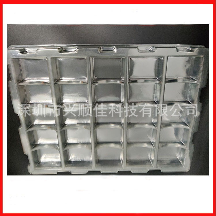 25格吸塑托盘 周转盘五金电子玩具线路板电源板等产品包装吸塑