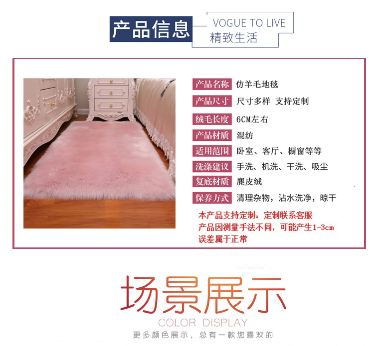 Sofa Cushion Girl's Cabinet Blanket Full-Cover Commercial Splicing Same Style Bedside Company Full-Cover Hotel Entrance Dajiang Carpet
