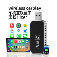 君用G2有线转无线carplay苹果手机专用车载互联盒子在线导航听歌