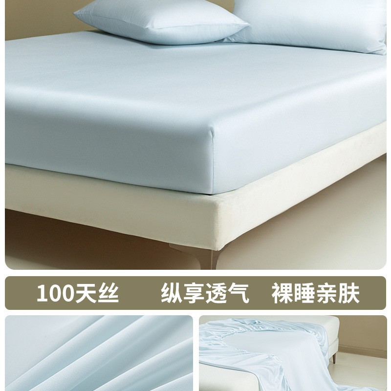 Sombrilla de cama Tiansi de una sola pieza 2025 nueva cubierta protectora de colchón todo incluido de verano juego de tres piezas de cubierta de cama de seda de hielo fresco