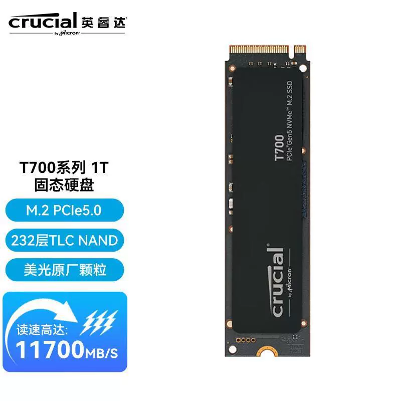 Совместимый M.2 SSD CRUCIAL T700 1 ТБ/2 ТБ, твердотельный накопитель NVMe PCIe 5.0