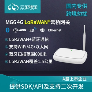 LoRaWAN Bluetooth-шлюз Беспроводная передача данных Периферийные вычисления с искусственным интеллектом Промышленный интеллектуальный Интернет вещей Базовая станция LoRa MG6