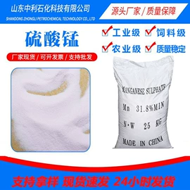 磷酸盐;硫酸盐;碳酸盐