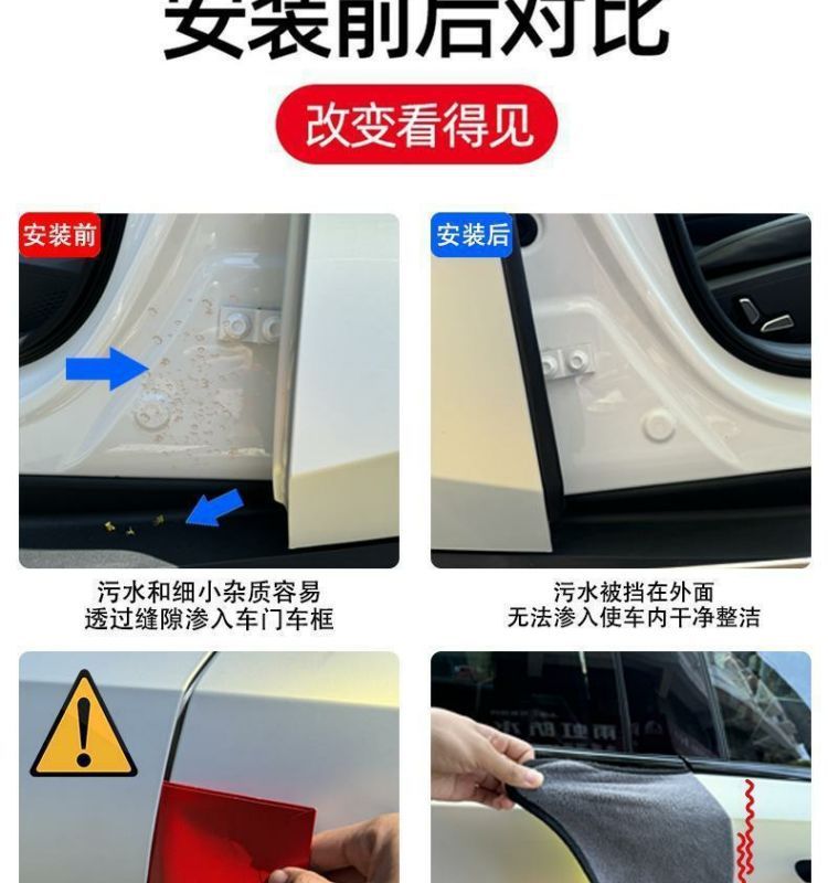 Suitable for Hyundai Elantra Special Car A-Pillar B-Pillar C-Pillar Center Console Seal Strip Door Seam Frame Sound Insulation