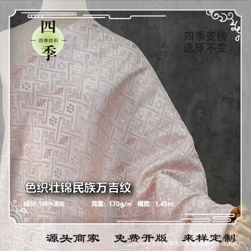 四季主图2.jpg