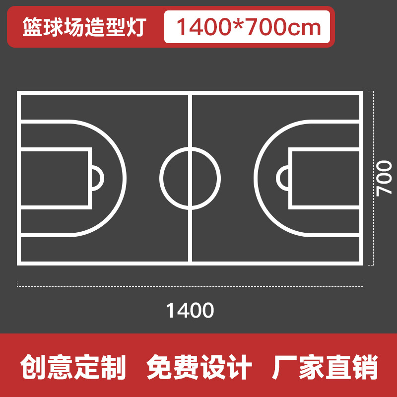 cancha de baloncesto LED lámpara de modelado gimnasio lámpara de oficina de forma diferente sala de baile lámpara de herramientas LED lámpara de forma diferente image 16