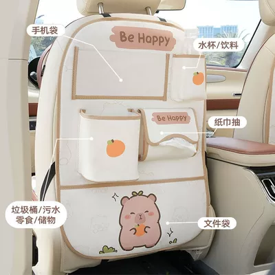 Chair back anti-kick pad | the Car, Anti-Dirty and Easy-To-Clean