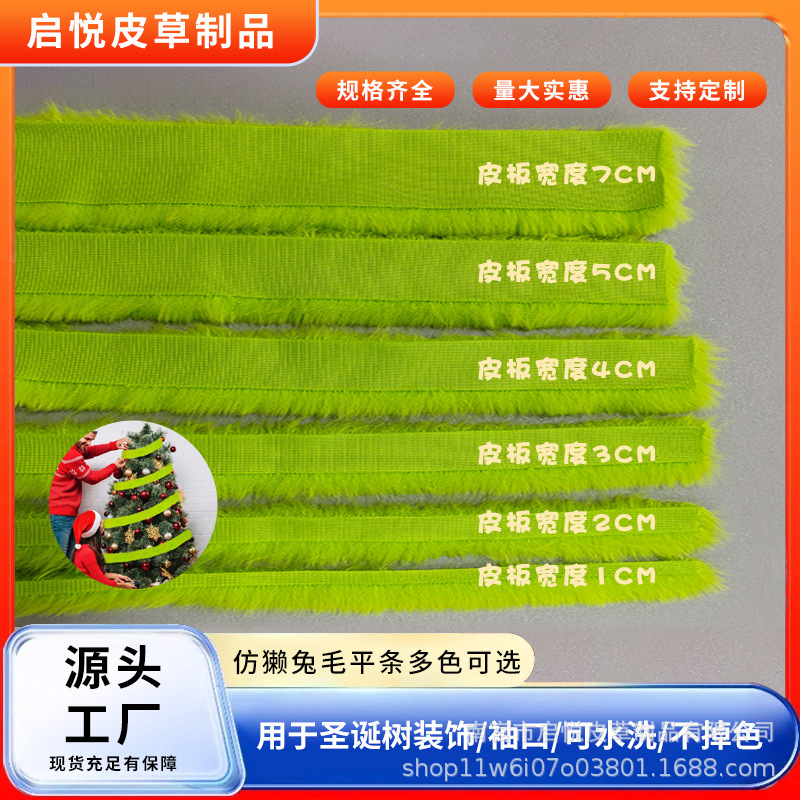 Wide Faux Rabbit Fur Strips for DIY Handmade Lion Dance Costumes, Hanfu Cape Cuffs, Clothing Edging, and Decorative Fur Strips