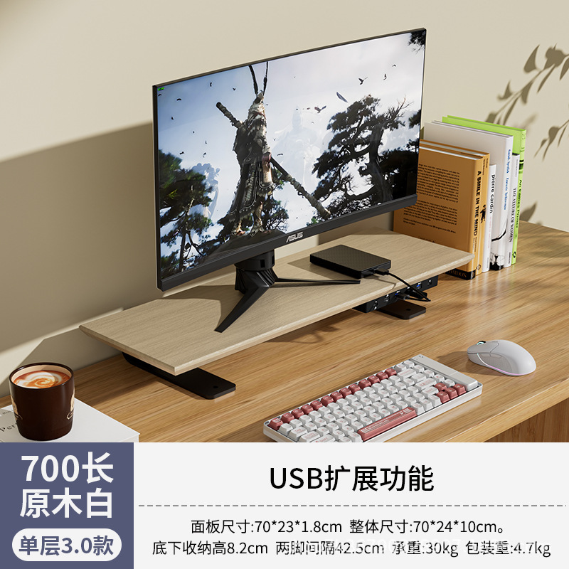 Gecko Walk eスポーツテーブルデスクトップコンピュータモニター木製ホワイト高架スタンドUSB拡張充電ストレージベース|undefined