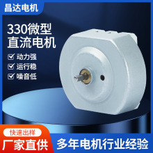 330�Α��ֱ�΢��늙C 늄���횵��R�_ �L����ˢֱ��늙C�S�����l