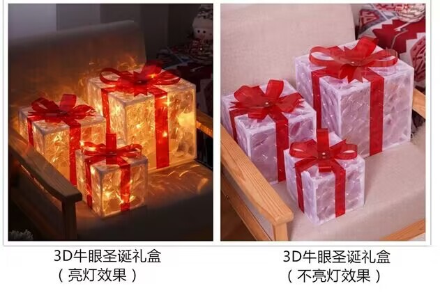新しいクリスマスギフトボックス3点セット クリスマスギフトボックス 誕生日パーティー ライトデコレーション小道具 クリスマスライト ギフトオーナメント|undefined