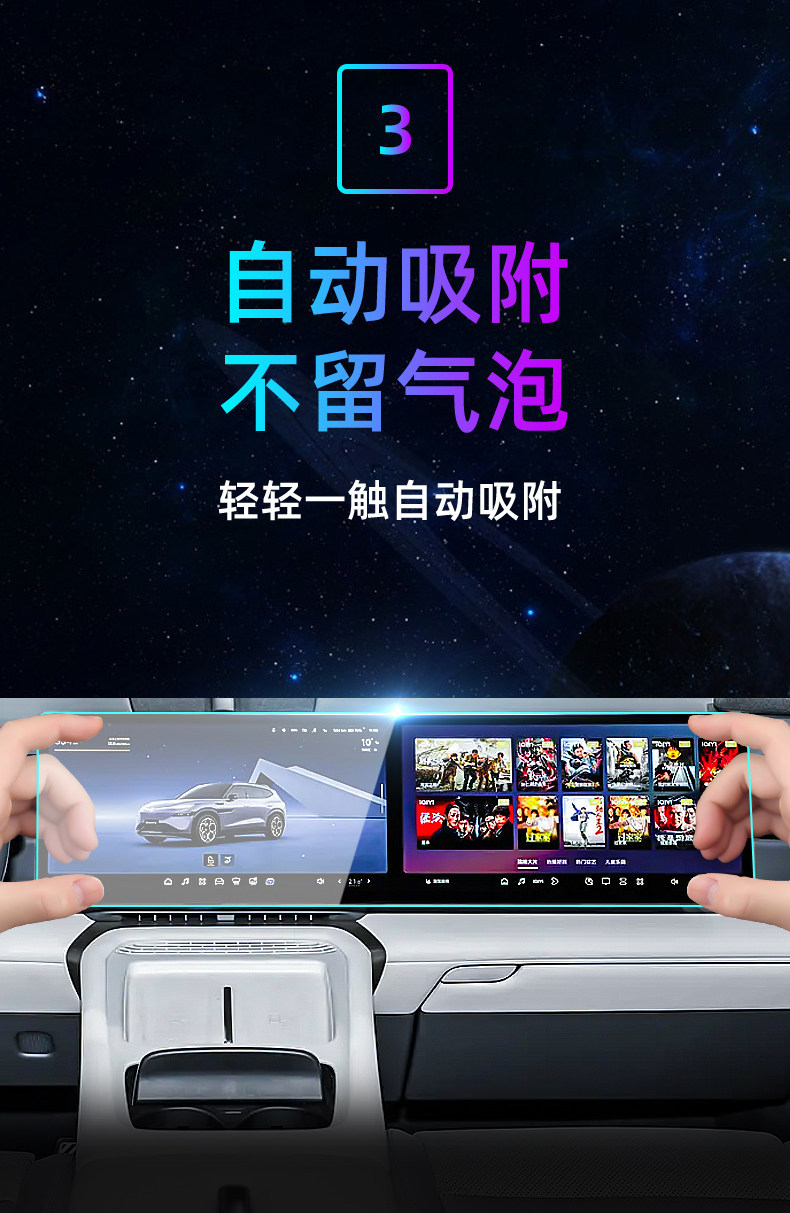 Suitable for 26 Volkswagen models, 08 central control tempered film, car navigation screen protector, display screen protective film, instrument panel