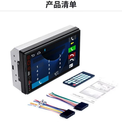 Bluetooth Amplifier Radio Reversing – Car mp5