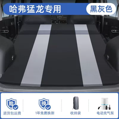 Inflatable Mattress Trunk Leveling | Vehicle-mounted inflatable bed - haval-raptor-2024-2024-models-anti-slip-and-non-collapse-integrated-headrest-black-gray-comes-with-air-pump-storage-bag