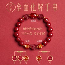 2024������ɰ�ִ���Ʒ���������������ɰ��������������t����