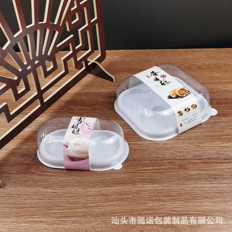 Desechable transparente de 2 granos de nieve Meinoang bola verde de cáñamo cake Point caja de embalaje de Cuatro Granos caja de hornear de postre chino