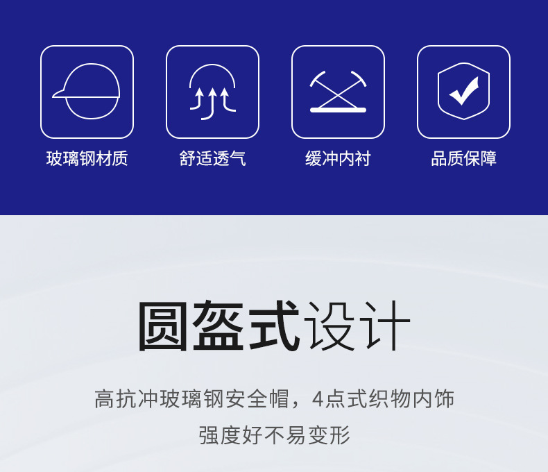 安全帽_02.jpg