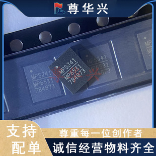 ȫ��ԭ�b MPQ6531GV MPQ6531GV-AEC1-Z QFN-28 PMIC�Դ����оƬ
