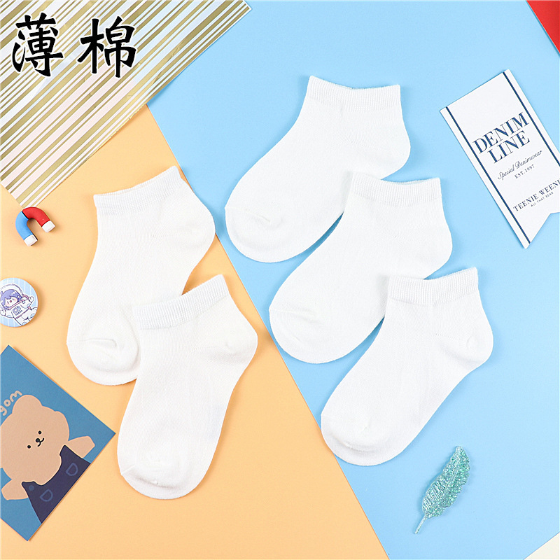 Aidi Dita Children's Socks, Unisex, White Socks for Kids, Spring and Summer Thin Cotton Ankle Socks, Durable, Breathable, Versatile Short Cotton Socks