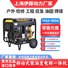 190A250A280A300A�Ƅ�ʽ���Ͱl�늺��C���Ͱl늙Cһ�w�C����6800