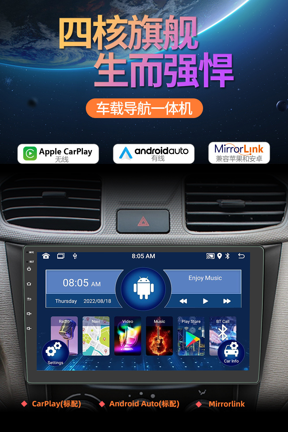 Suitable for Buick Excelle 2015-2019 Models, Central Control Smart Android Large-Screen Navigation and Reversing Camera All-In-One Device