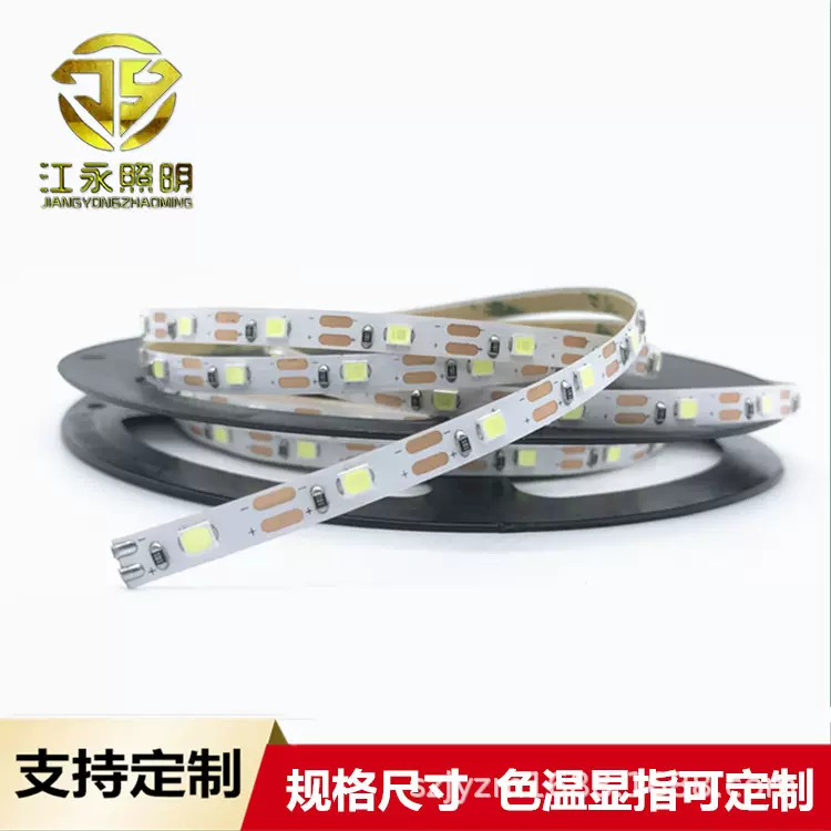 led灯带3.7v暖白光60珠5mm宽2835高亮高显指4.5伏120珠自粘软灯条