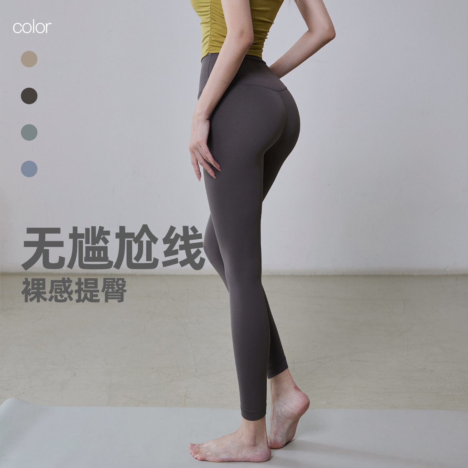 春夏裸感緊身無痕打底瑜伽褲女高腰提臀顯瘦收腹外穿運動健身長褲