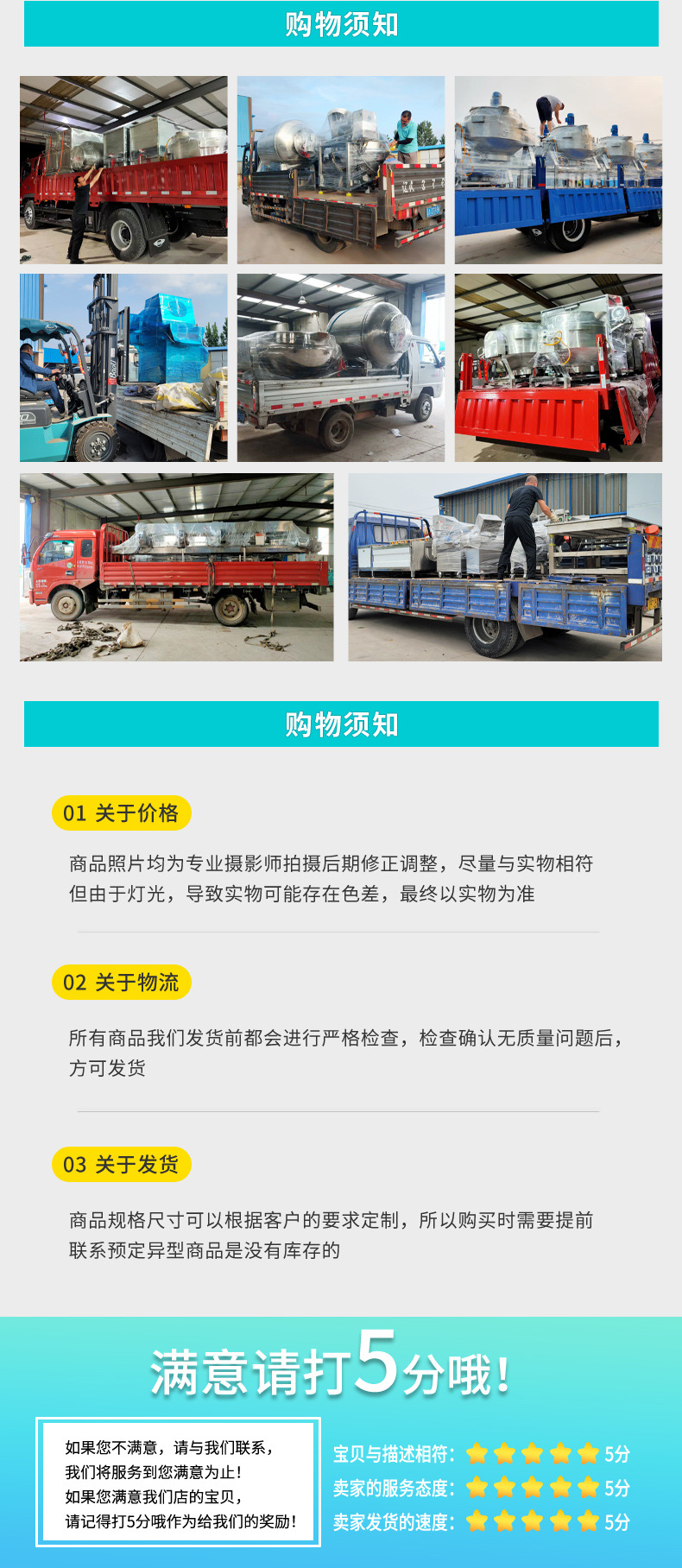 超硕机械毛辊清洗去皮机_20220809_11