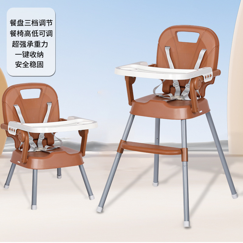 子供用ダイニングチェア 0-6歳 ベビーダイニングテーブル シンプルな成長型ダイニングチェア 折りたたみ式ポータブルダイニングシート|undefined