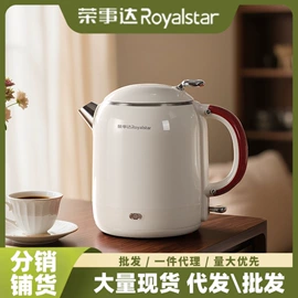 电火锅;电煮锅;家用电炒锅