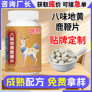 ��ζ���S¹��Ƭoem�N�ƶ��� Դ�^�S���������a¹��Ƭ���ӹ�