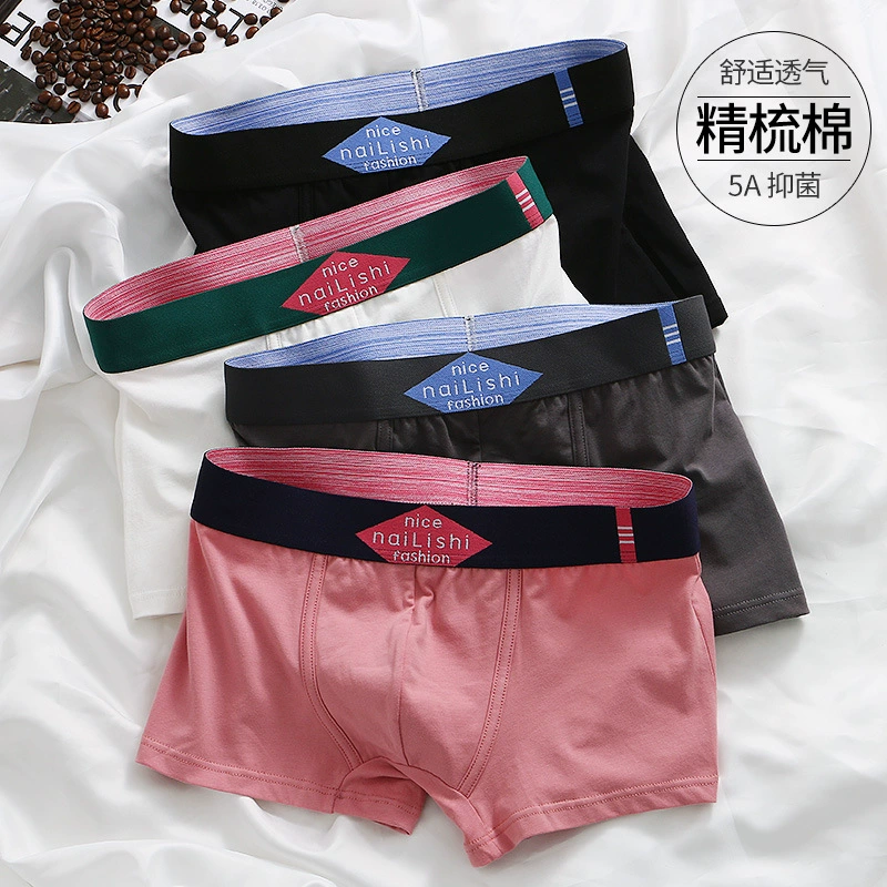 Мужские трусики плоские угловые трусики хлопчатобумажные трусики могут быть обработаны с логотипом