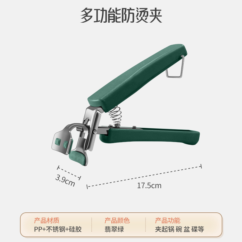 ステンレス鋼パーマ防止クリップ多機能取碗クリップ厨房工具提皿クリップ取碗器皿クリップ滑り止め断熱クリップ|undefined