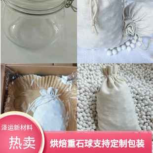 ��ɫ�決��ʯ�մ�����w��������ʯ���͸ߜز��ۻ���ƿ�b���b