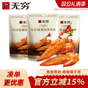 �o�F����ζ���uС��50g*3��/36ֻ�u�����ζ��ʳС���خa��ʳ��ʳ