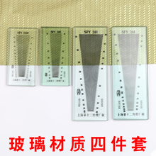 纺织面料经纬密度仪SFY264/241/280/120经纬布料密度镜纬密镜筛网