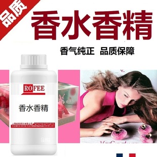 ���]������COCO�ɿ��㾫ϴ��Һ�㾫�o�wƷ�㾫���DIY��ˮ�㾫
