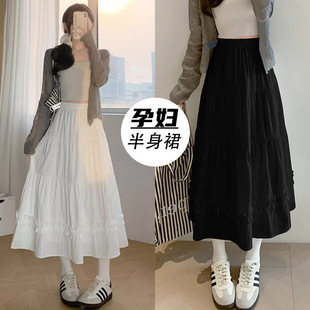 in stock Pregnant Women's Skirt Summer New High Waist Slimming A- Line Mid-Length Spring and Summer Tutu Skirt Ballet Cake Skirt