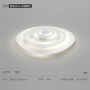 北欧客厅灯现代简约设计感灯具创意几何主卧房间灯水波纹吸顶灯