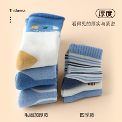 沐沐陌陌冬季加厚寶寶長筒襪純棉保暖新生兒襪子卡通過膝嬰兒襪子