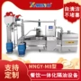 加热厨房恒温油水隔油池
