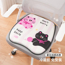 夏季凝胶坐垫卡通屁垫软弹透气坐垫凉感椅垫办公室久坐蜂窝硅胶垫