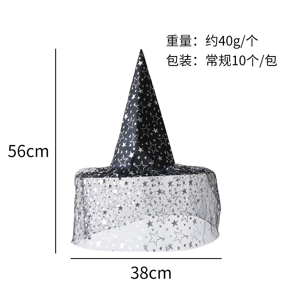 Halloween sombrero de encaje velo agudo sombrero de bruja maquillaje ropa accesorios toque de cabeza vestido gazoo sombrero de brujo