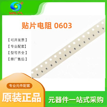 ��Ĥ��� AC0603FR-0722M1L �NƬ��� 0603 1% 22.1M